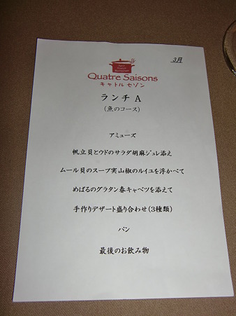 CIMG5487