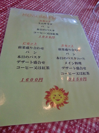 CIMG3550