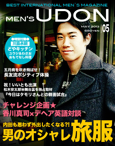 201305