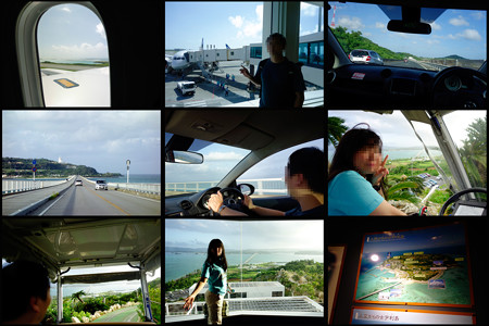 2014/9 古宇利島 - 1日目