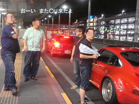 遊びすぎ-4