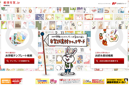 スクリーンショット（2010-11-14 0.09.51）