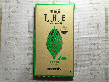 『明治』の「ザ・チョコレート ジャンドゥーヤ」01