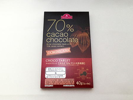 『トップバリュ』の「チョコタブレット カカオ70％ドニミカ共和国」01