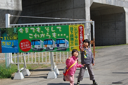 19562010-05-30_14-28-48