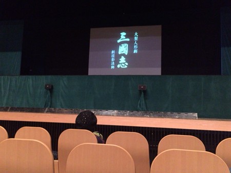 20161030伊丹ホール(2)