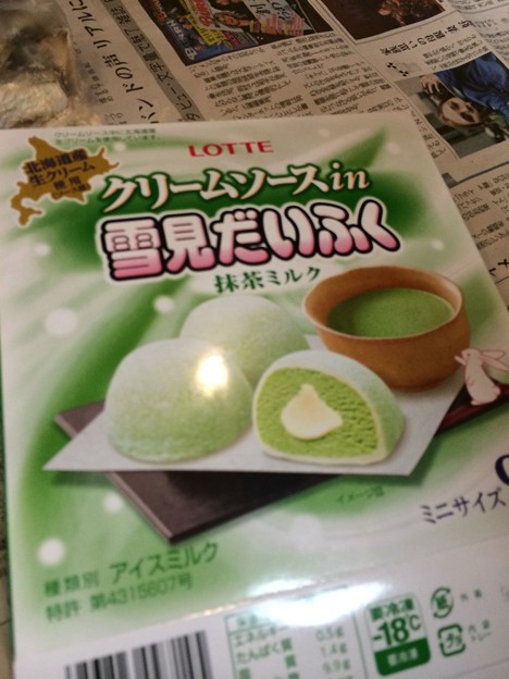 Photos: 雪見だいふく抹茶ミルク味