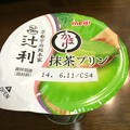 Photos: 辻利抹茶プリン