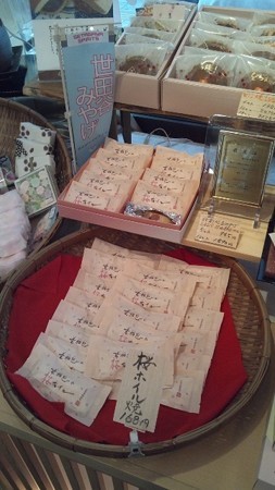 桜ホイル焼き