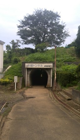 赤堀トンネル