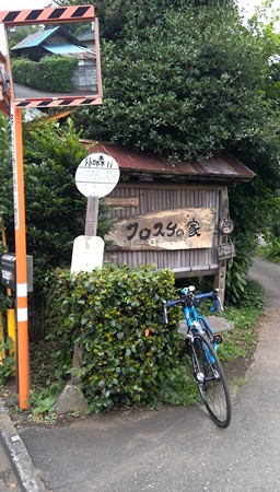 まっくろクロスケ