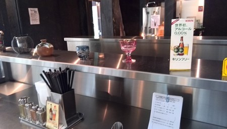 切子ガラス@ZUND-BAR