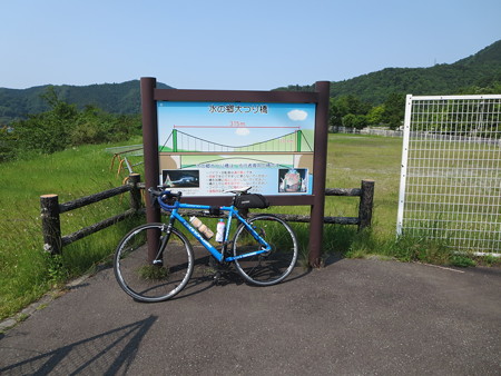 宮ケ瀬湖 水の郷大つり橋