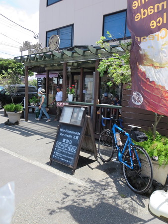 HIRO ICECREAM@鵠沼 藤沢