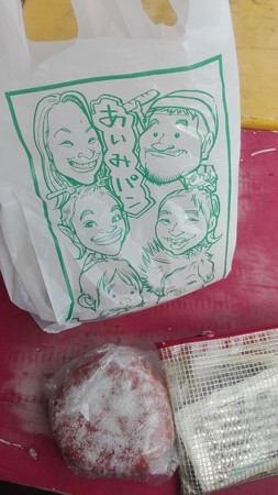 アイミパン 包装袋