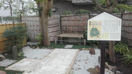 義経首洗い井戸@藤沢宿