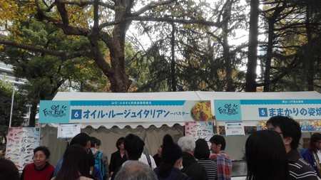 フィッシャーマンズ フェステバル@日比谷公園