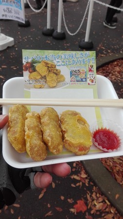 サバのナゲット伊豆の伊東
