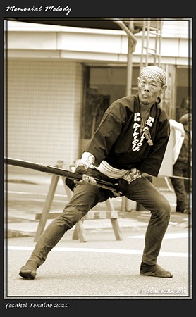 RIKIOH_19 - よさこい東海道2010