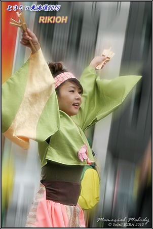 RIKIOH - よさこい東海道2010