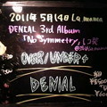 Photos: 20110514 Lamama OVER/UNDER DENIAL