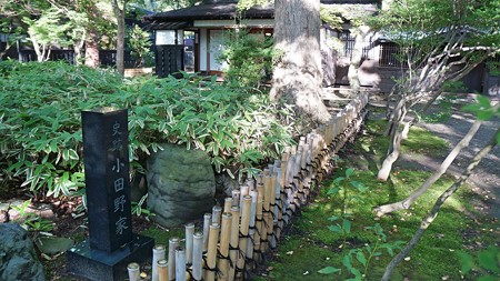 角館武家屋敷