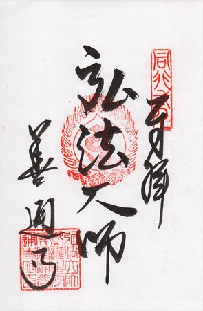 sanuki34_R