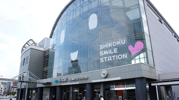 Photos: JR四国 高松駅