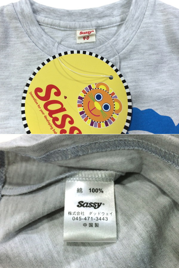 sassy サッシー 知育玩具 ダッドウェイ エルゴ 入手難 Tシャツ