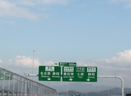 2016satogaeri3