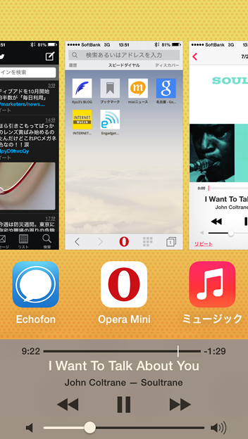 iOS 8のマルチタスク画面案：下に音楽操作機能