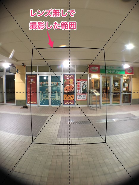 100円ショップ「セリア」で売ってたスマホ用ワイドレンズ - 12:使用・未使用比較