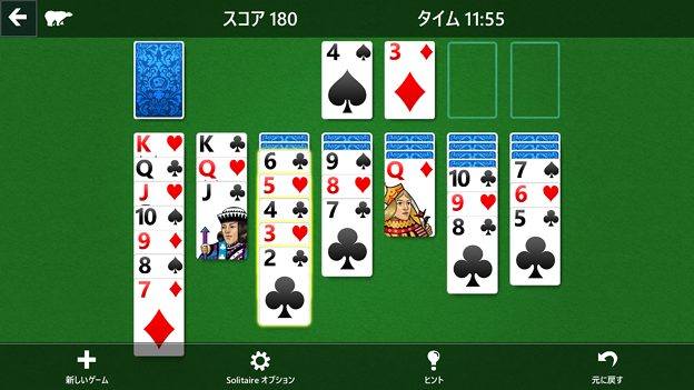 マイクロソフトが懐かしいゲームアプリ Solitaire のios版をリリース 7 写真共有サイト フォト蔵