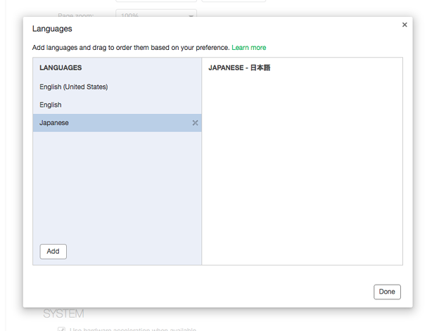 Opera Neon:設定言語を日本語に変更できるけど…反映されず - 2