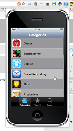 Chromeエクステンション：iPhone AppStore（ジャンル、拡大）