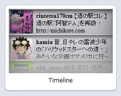 Operaスピードダイヤル・エクステンション:Timeline