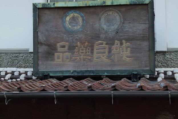 P1150461