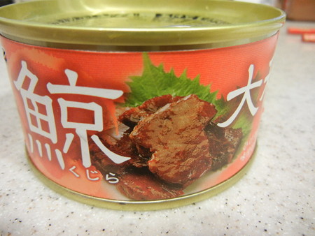 鯨大和煮