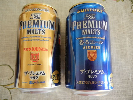 ザ・プレミアム・モルツ/香るエール 2017干支デザイン缶 酉歳