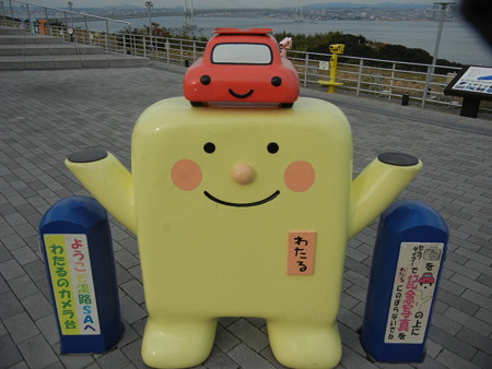 わたる君?