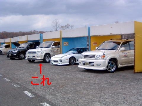 ランクル