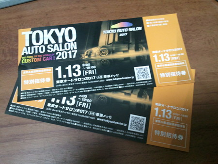 2016-12-26 19.04.33