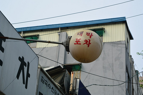 resize0146 写真: resize0146
