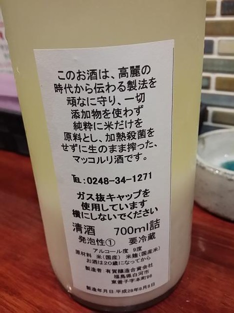 resize12537 写真: resize12537