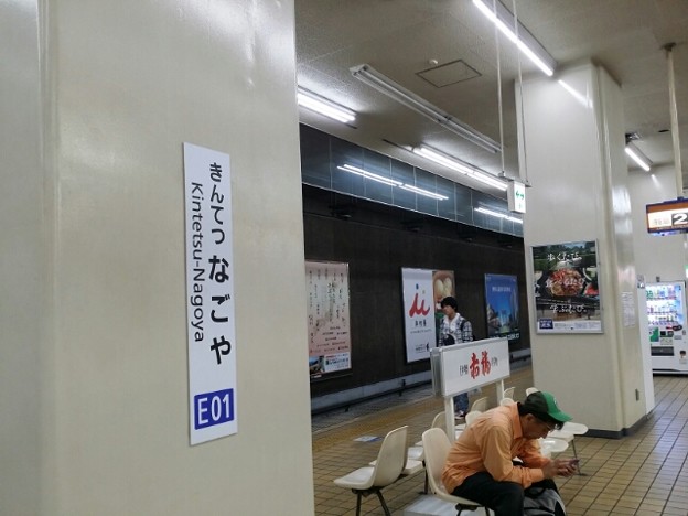 1475936424136 写真: 1475936424136