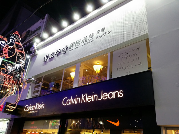 resize14582 写真: resize14582