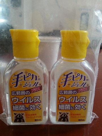 1487213313666 写真: 1487213313666