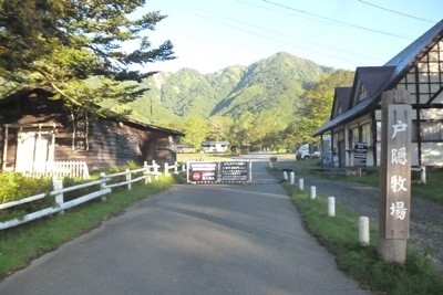 2014091206-125BokujyoEntrance