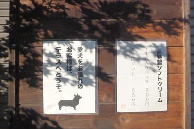 2014091206-132SobaGaku