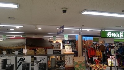 SP雪峰祭秋20141025-30